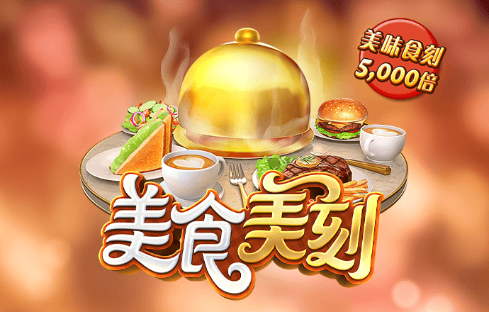 4388全国最大截图1